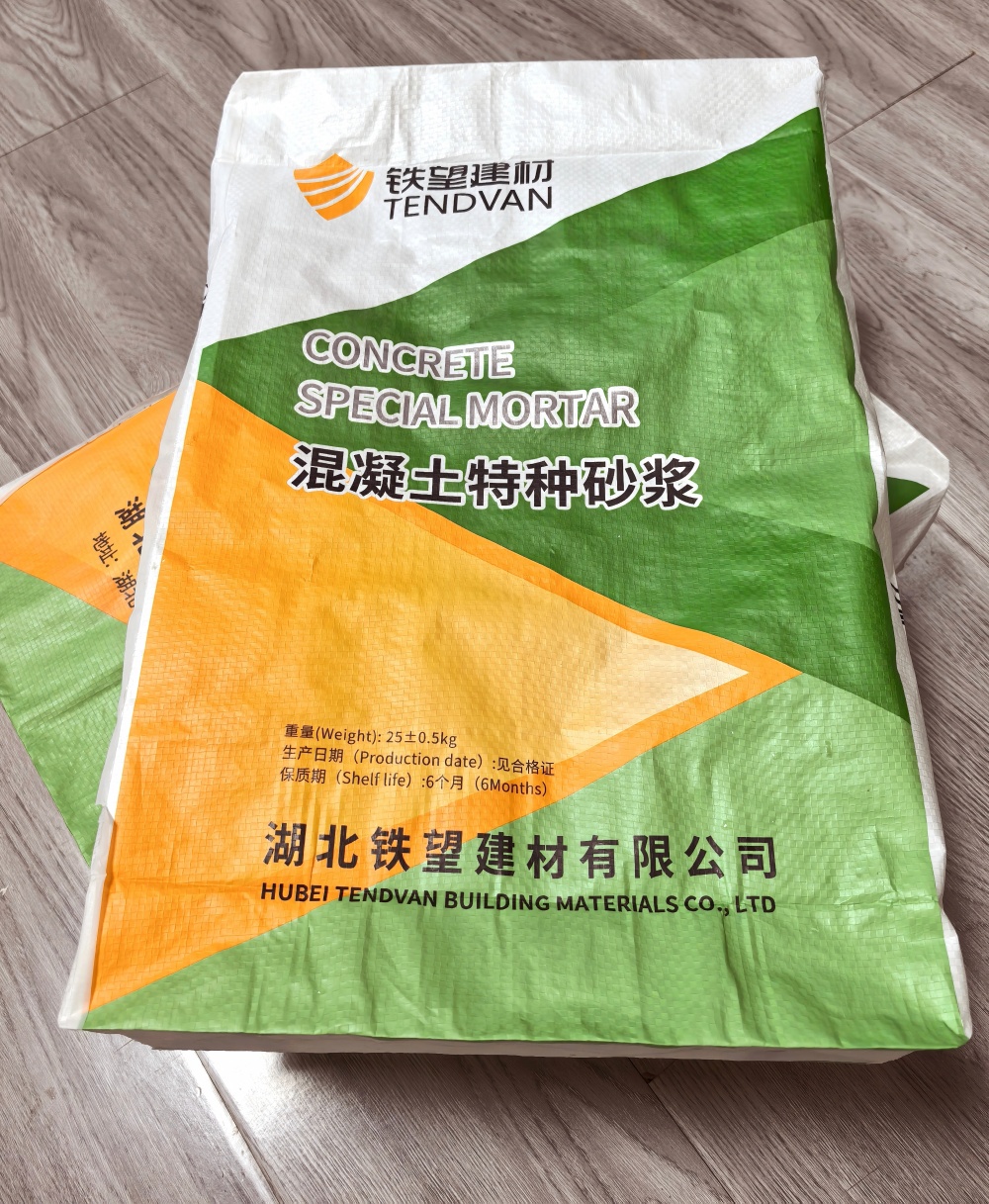 丁青薄层快速修补料