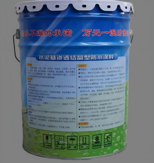 丁青水泥基渗透结晶防水涂料